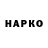 МДМА VHQ Bodin Hanson