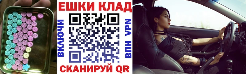 ЭКСТАЗИ VHQ  Самара 