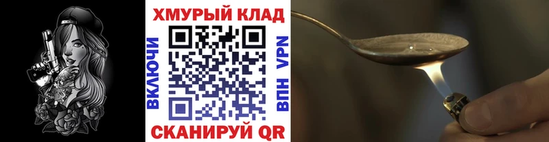 где найти наркотики  hydra рабочий сайт  ГЕРОИН белый  Самара 
