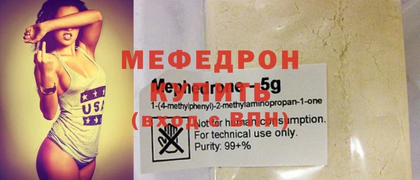 винт Вязьма