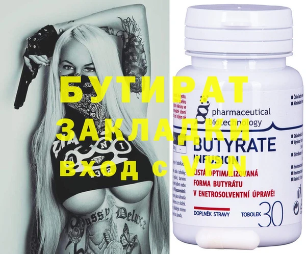 хмурый Вязники