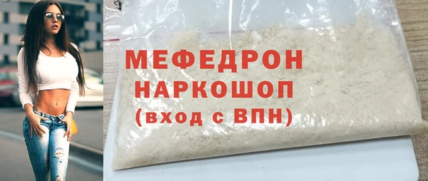 герыч Вяземский