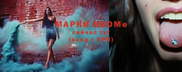 герыч Вяземский
