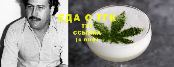 винт Вязьма