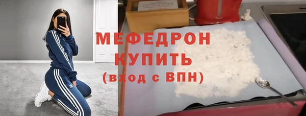 герыч Вяземский