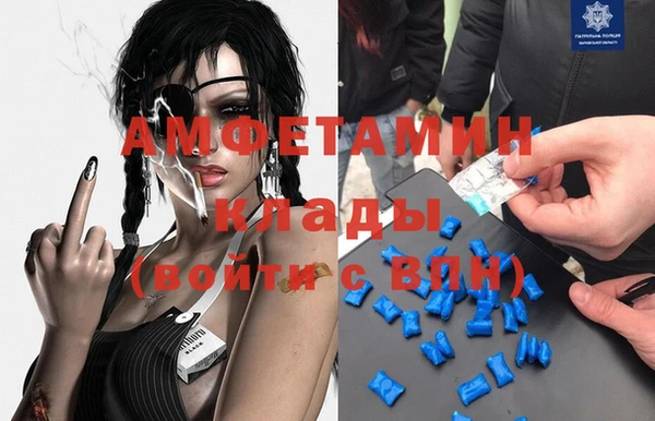 винт Вязьма