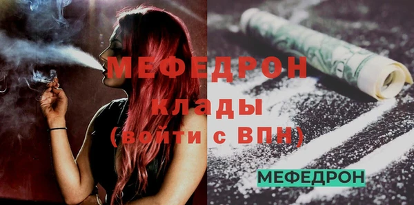 герыч Вяземский