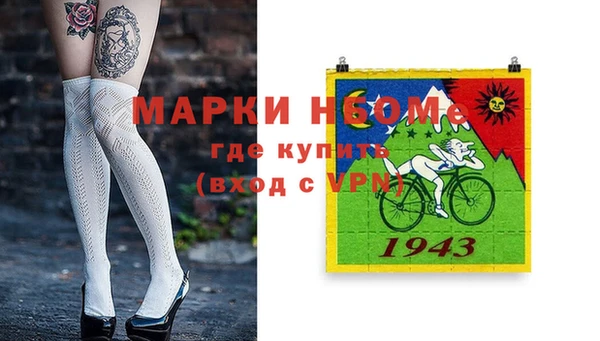 герыч Вяземский