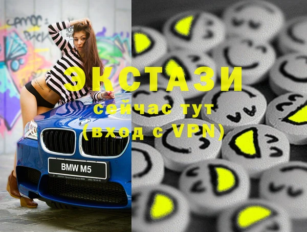 хмурый Вязники