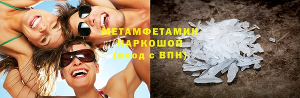 винт Вязьма