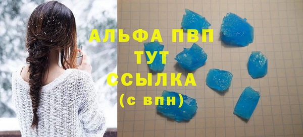 герыч Вяземский