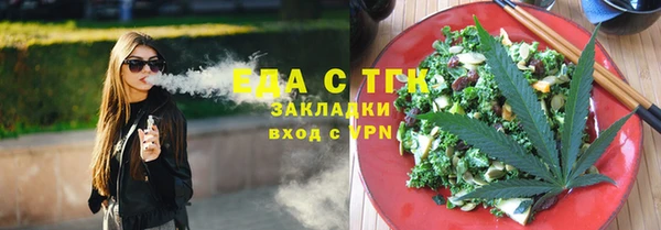 герыч Вяземский