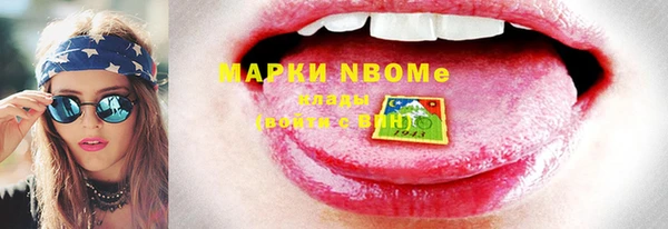 винт Вязьма