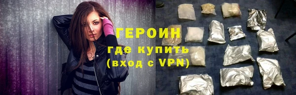 винт Вязьма