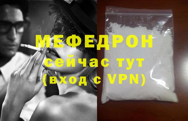 винт Вязьма