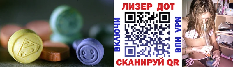 mega зеркало  Самара  shop Telegram  хочу   ЛСД экстази кислота 