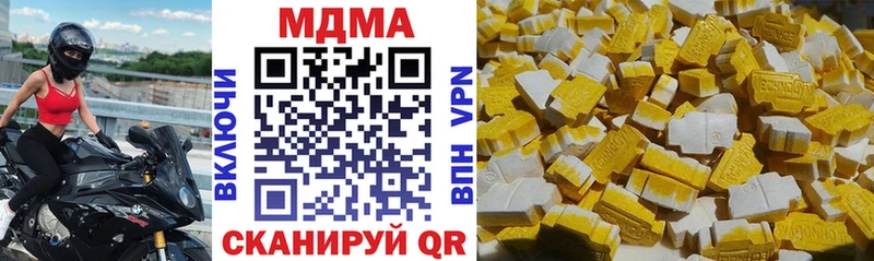 МДМА кристаллы  Самара 