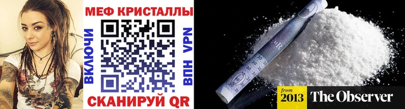 площадка состав  купить  сайты  Самара  Мефедрон мука 