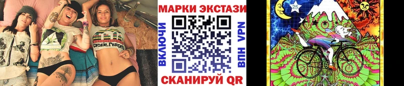 Марки 25I-NBOMe 1,5мг  закладка  Самара 